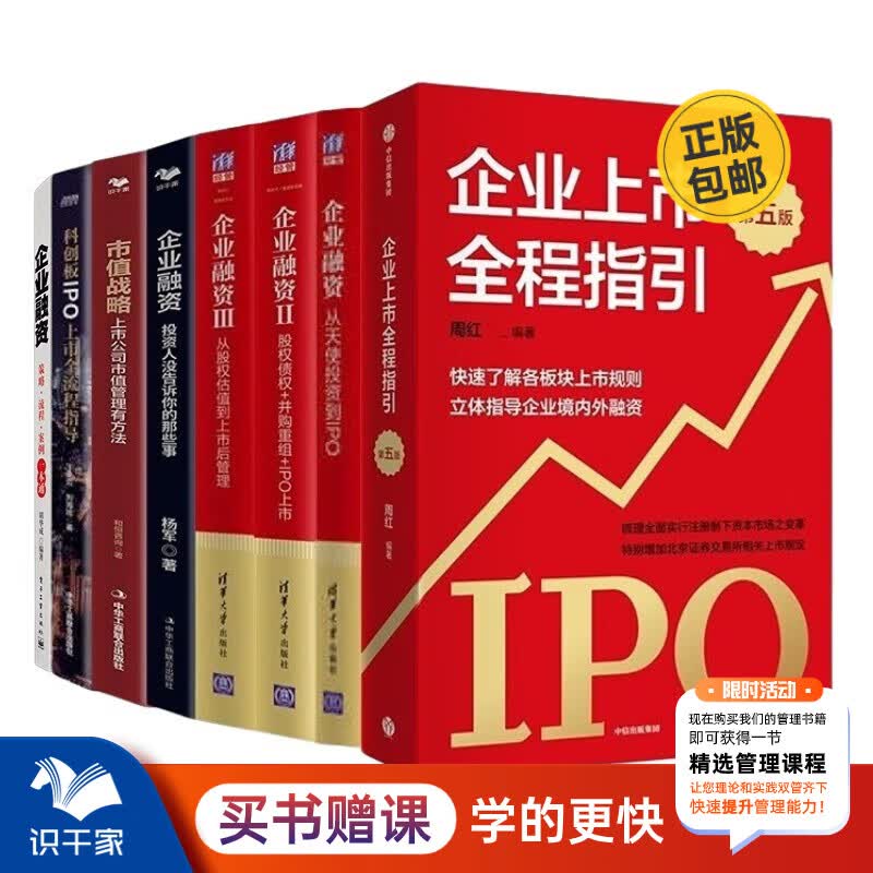 并购重组市值管理(并购重组后能涨多少)南阳市