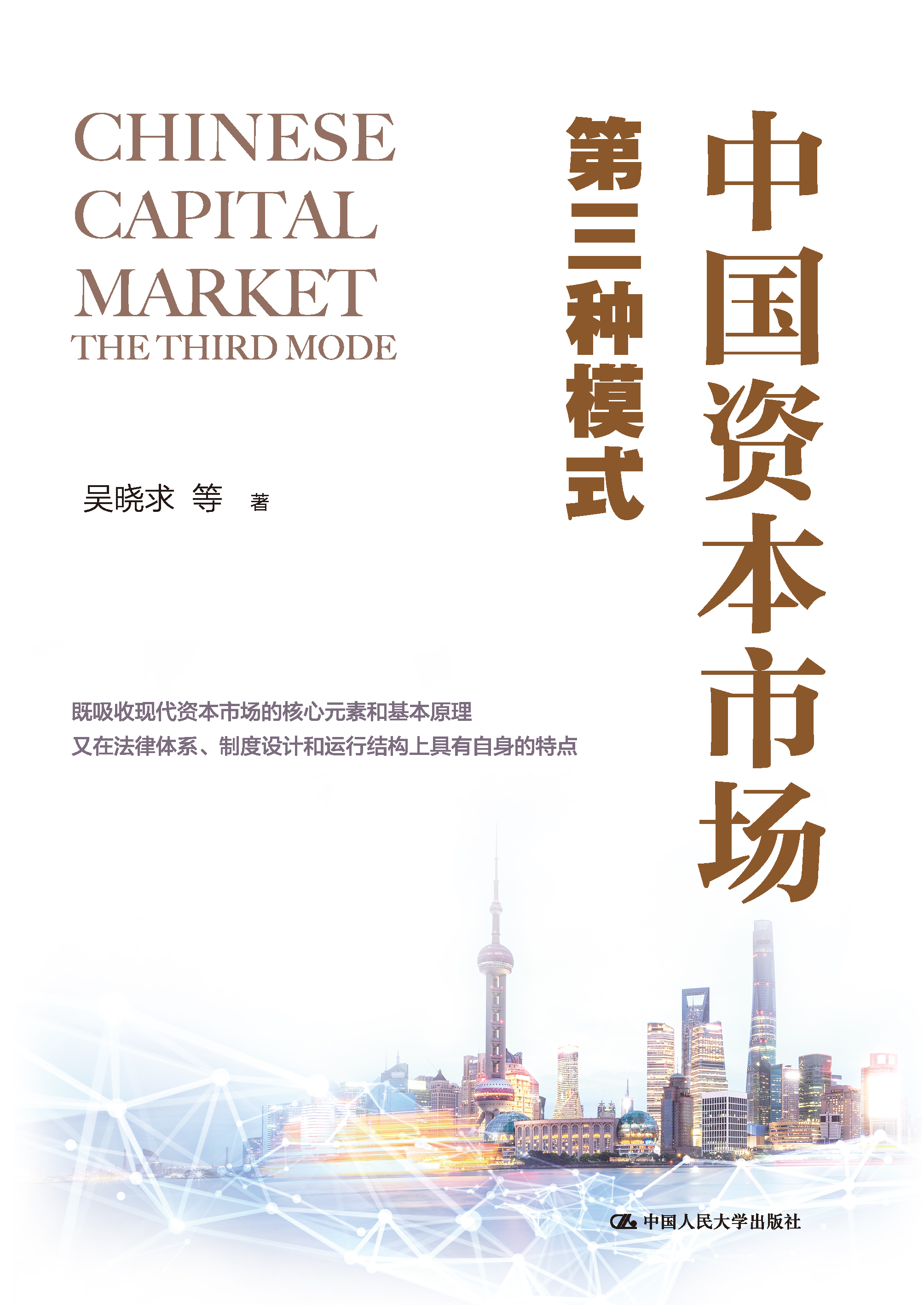 新商业资本规划(商业资本管理办法2018)南阳市